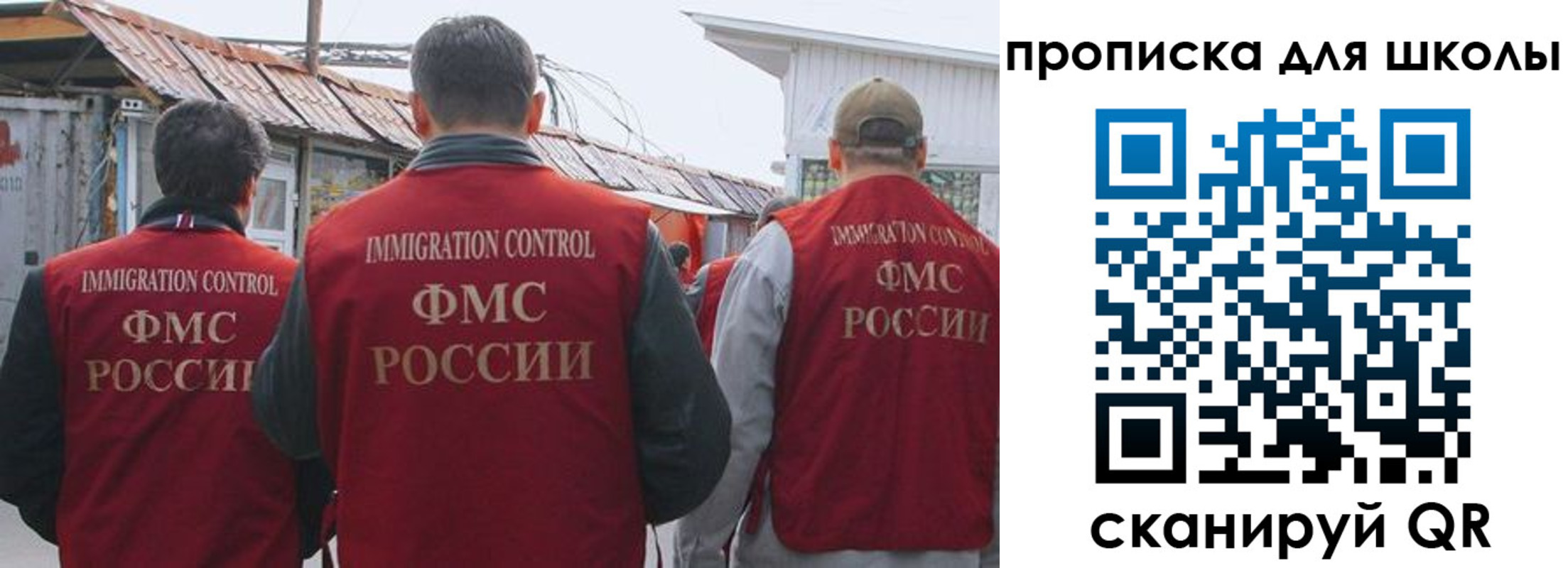 найти адрес прописки в Славгороде